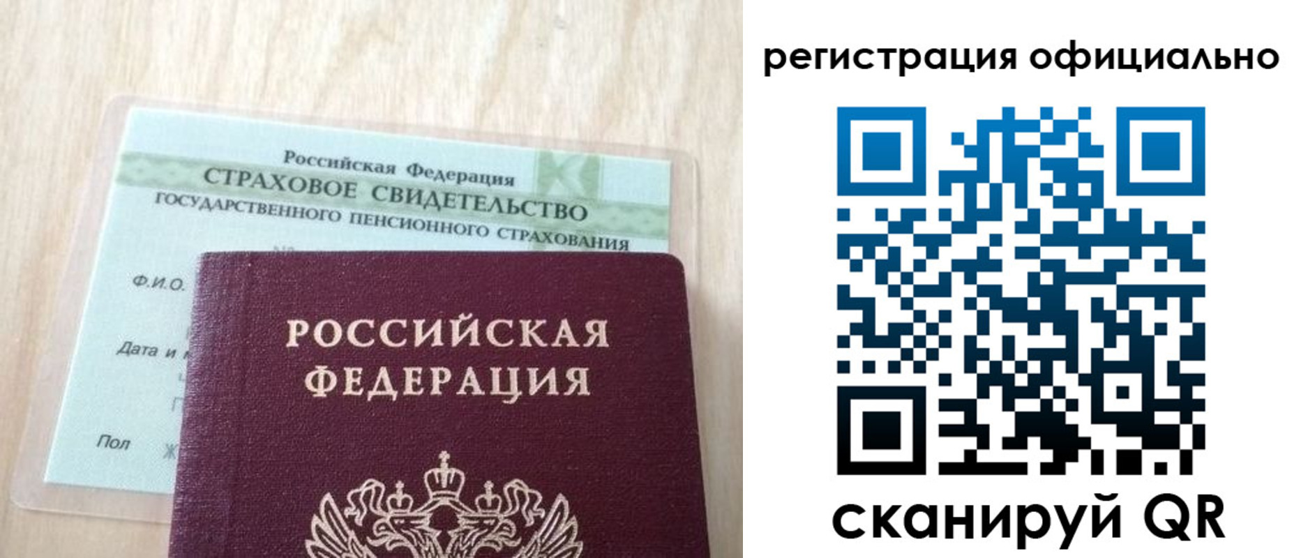 временная регистрация в квартире в Карачаевске