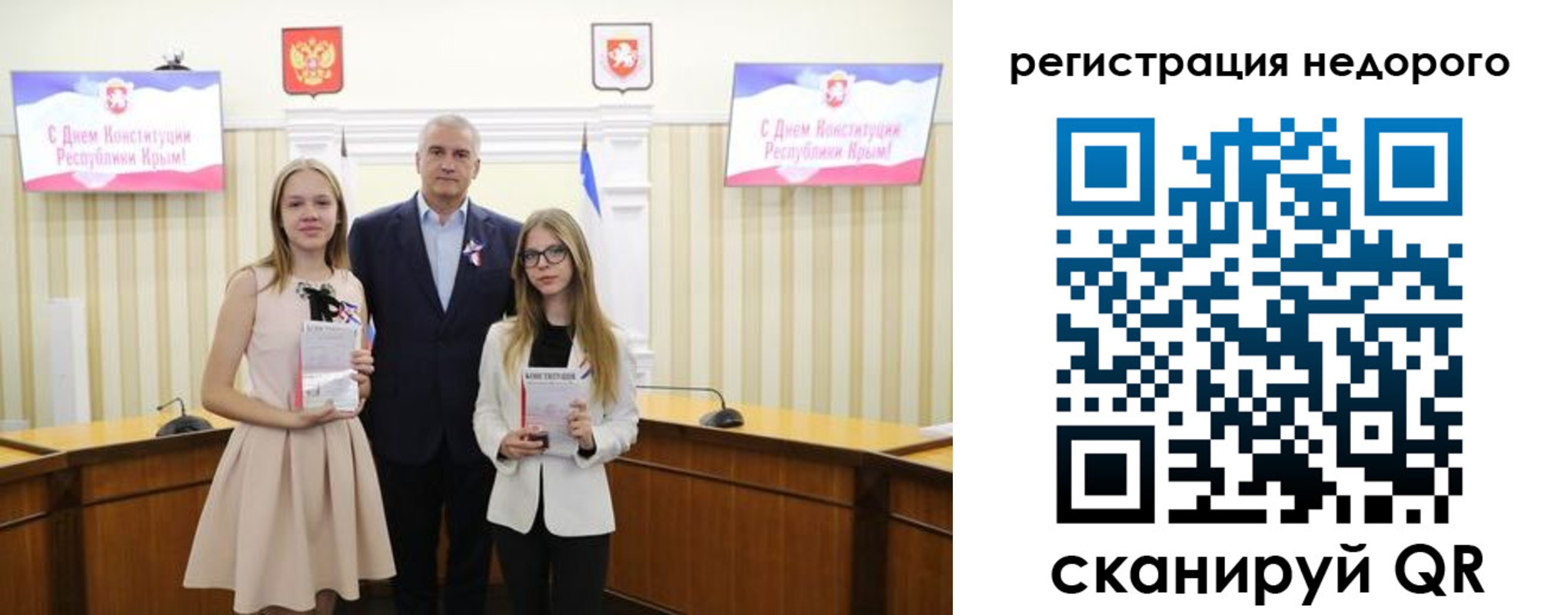 прописка от собственника в Карачаевске