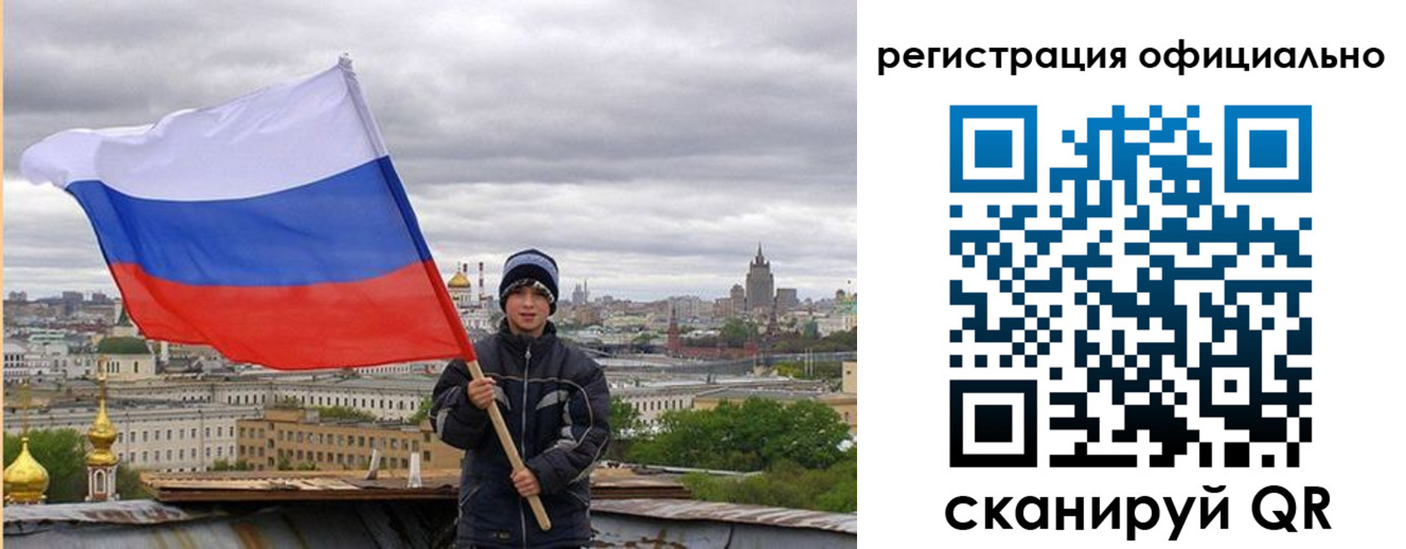 регистрация в Карачаевске