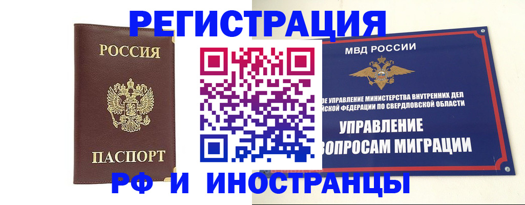 временная регистрация госуслуги в Карачаевске