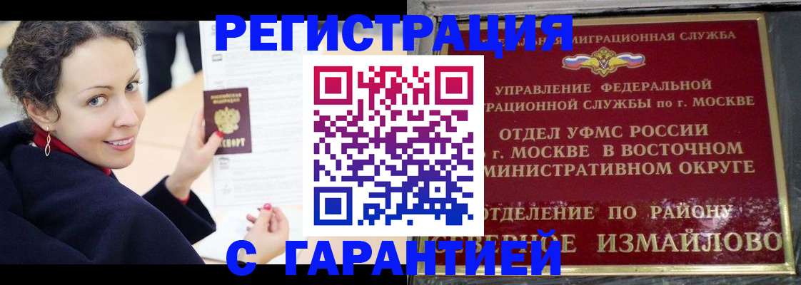 временная регистрация госуслуги в Карачаевске
